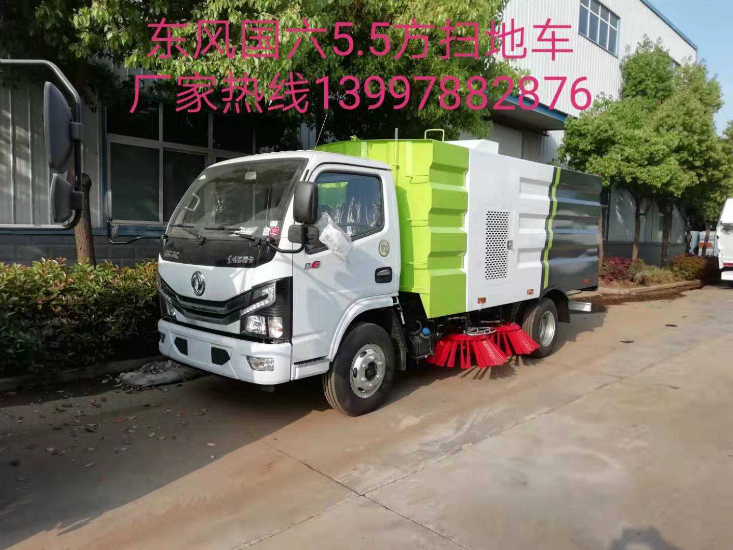 国六东风小多利卡5.5立方扫路车 风景区物业市政路面清扫车